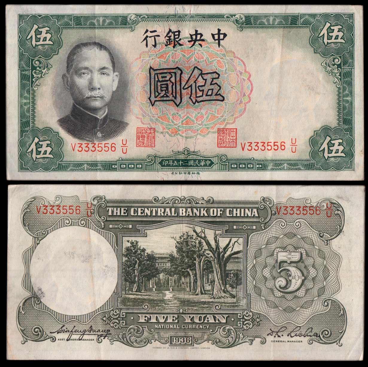 CINA 5 Yuan 1936 conservazione Spl