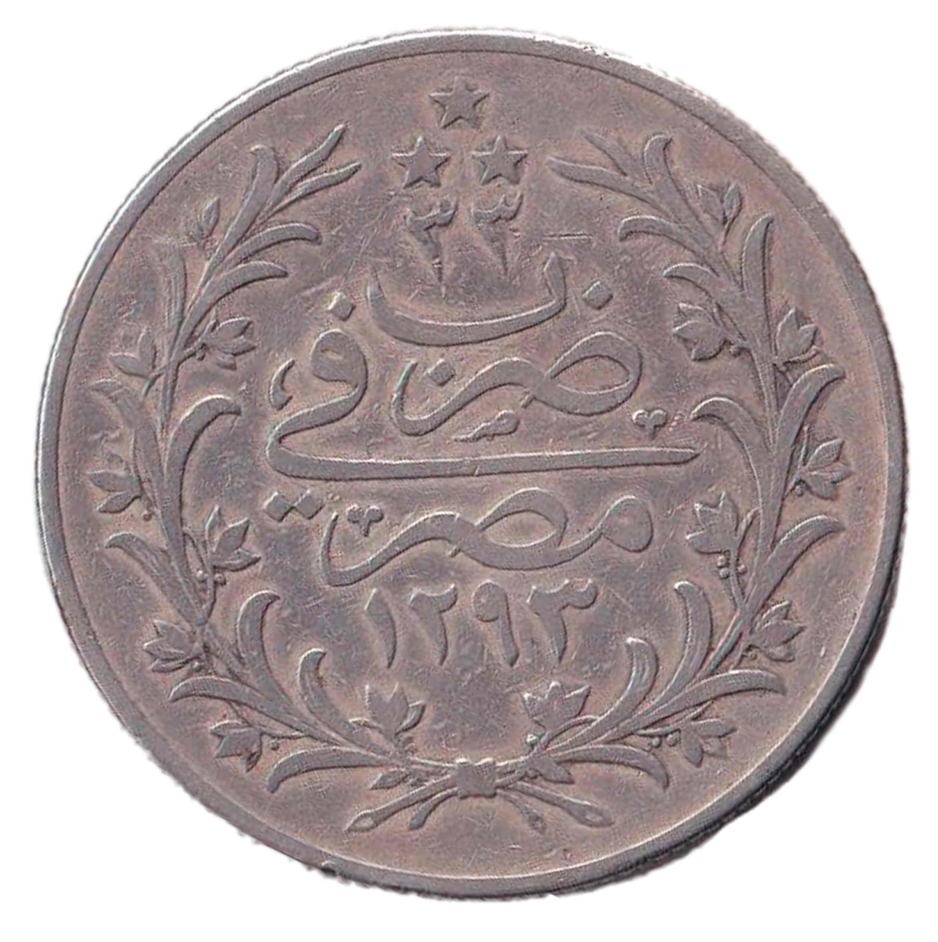 EGITTO 20 Qirsh Impero Ottomano 1876-1909 Ag 833 BB+