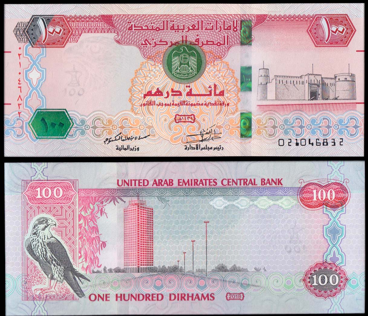 EMIRATI ARABI UNITI 100 Dirhams 2018 Fior di Stampa