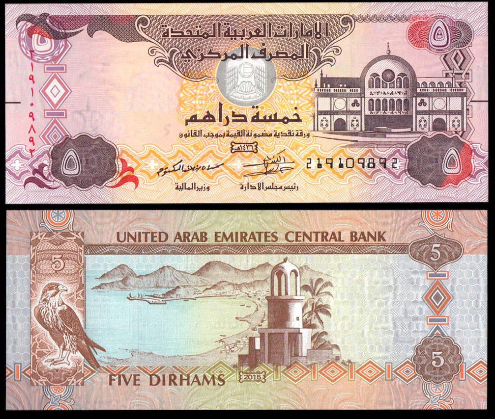 EMIRATI ARABI UNITI 5 Dirhams 2007 Fior di Stampa