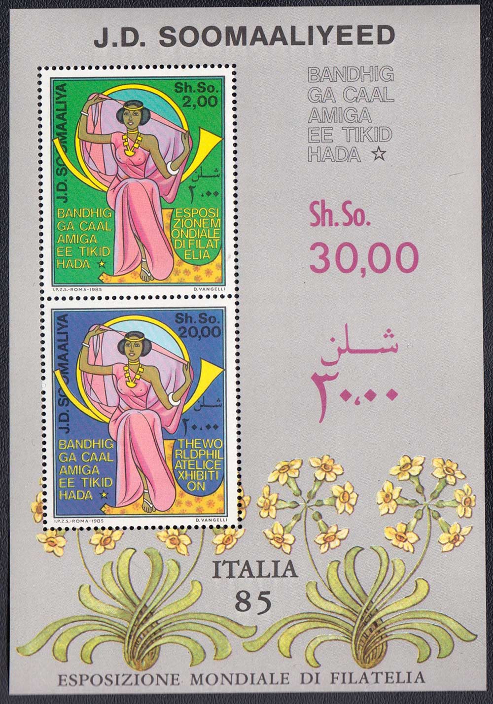 1985 SOMALIA Foglietto Costumi Somali ITALIA '85 2 val.