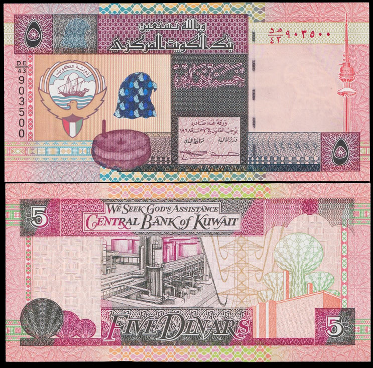 KUWAIT 5 Dinars 1968 ND 1994 P 26 f Fior di Stampa