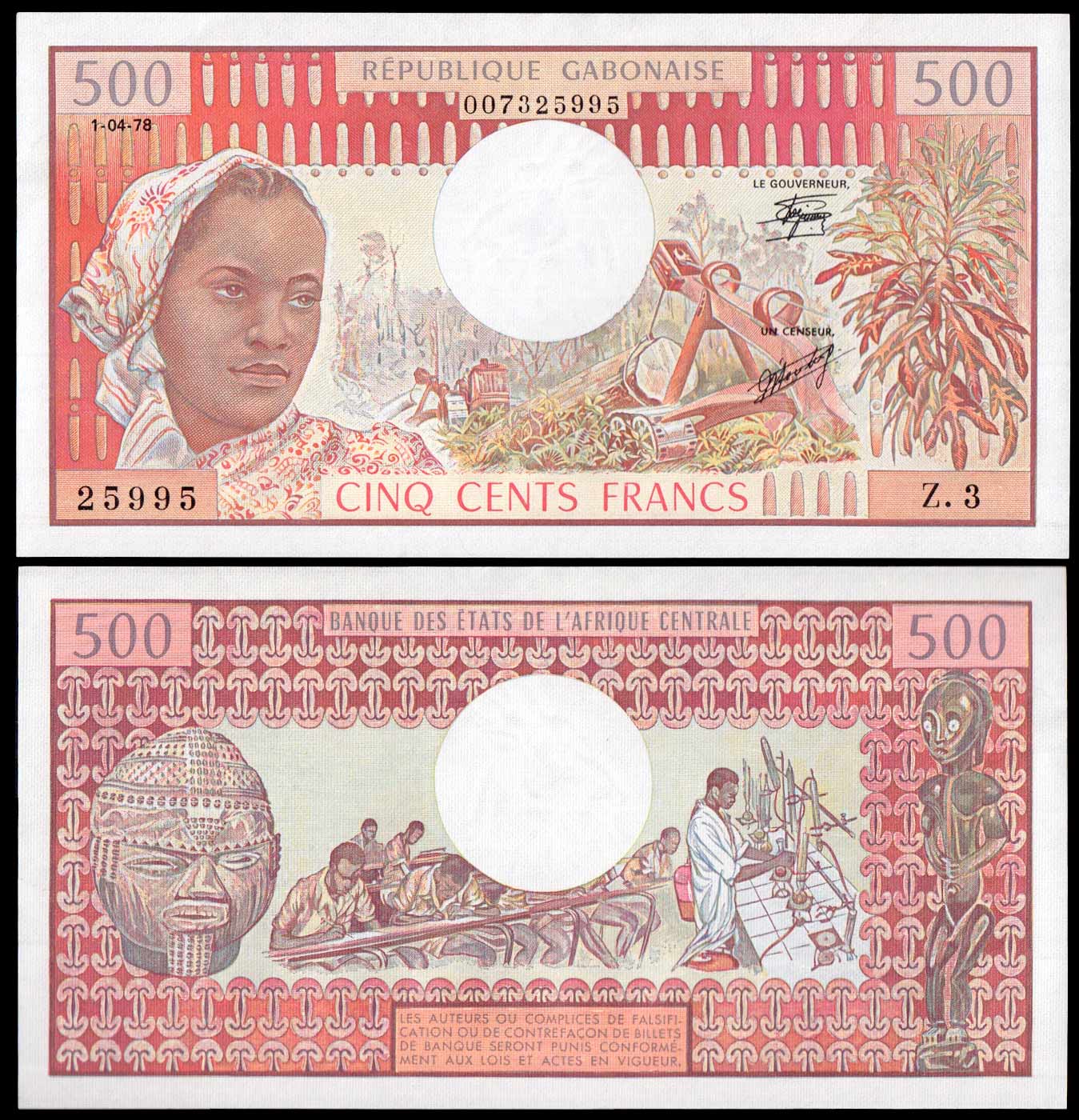 GABON 500 Francs 1978 "Woman - Laboratory" 2b Fds