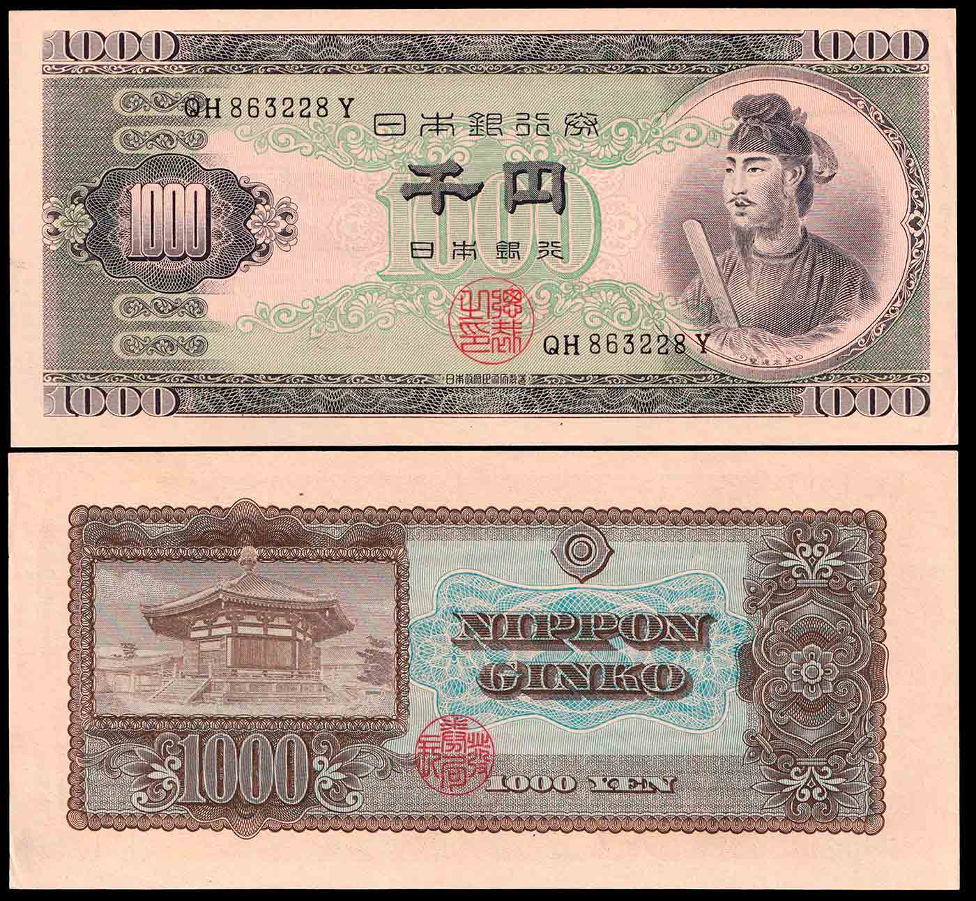 GIAPPONE 1000 Yen 1950 Quasi Fior di Stampa