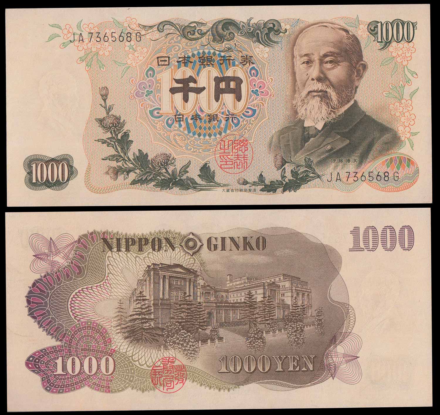 GIAPPONE 1000 Yen 1963 1000 Yen "Ito Hirobumi" Q/Fds