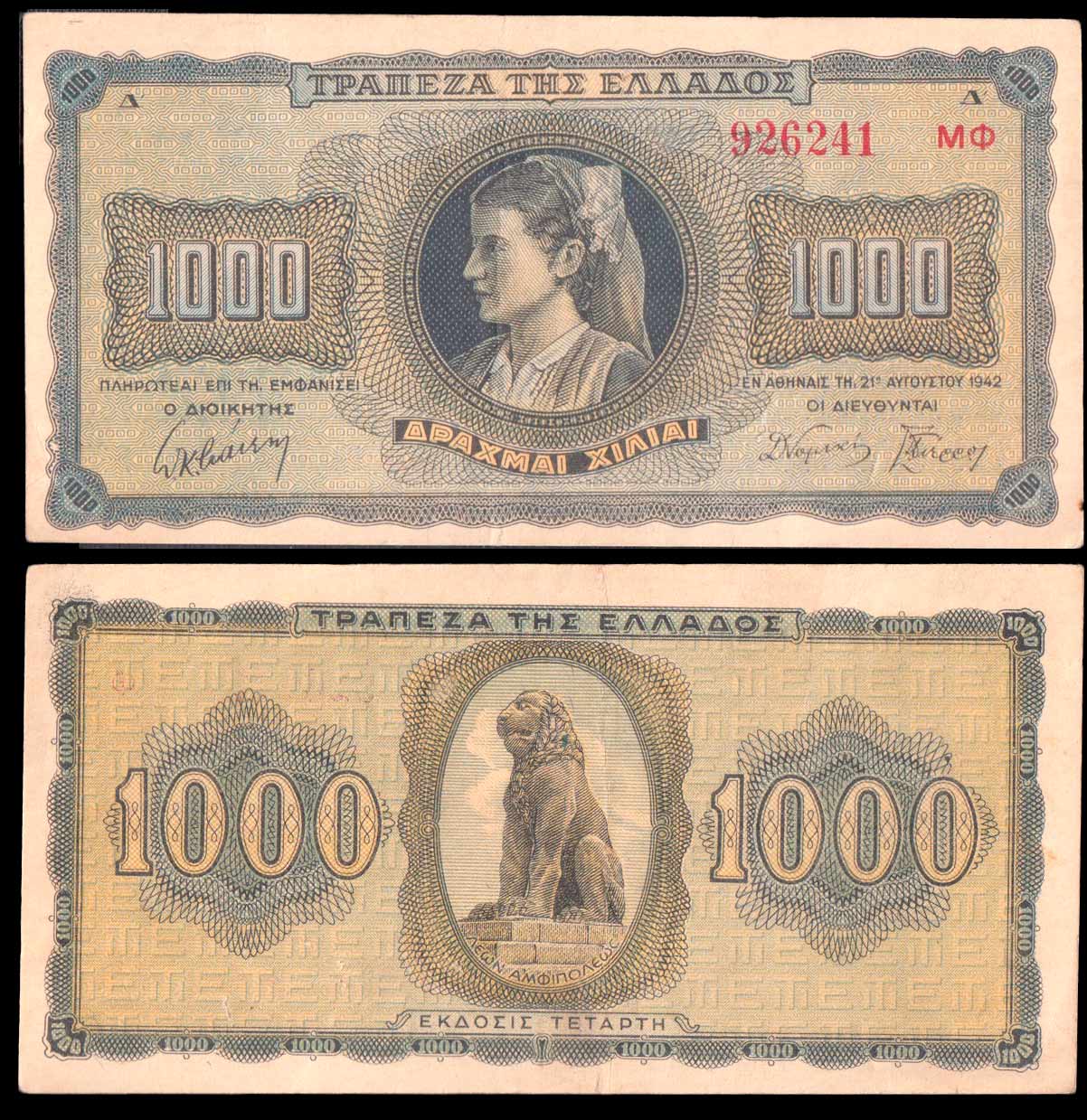 GRECIA 1000 Drachmaes 1942 Spl