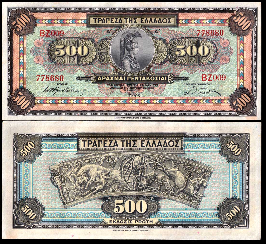 GRECIA 500 Drachmai 1932 Stupenda+
