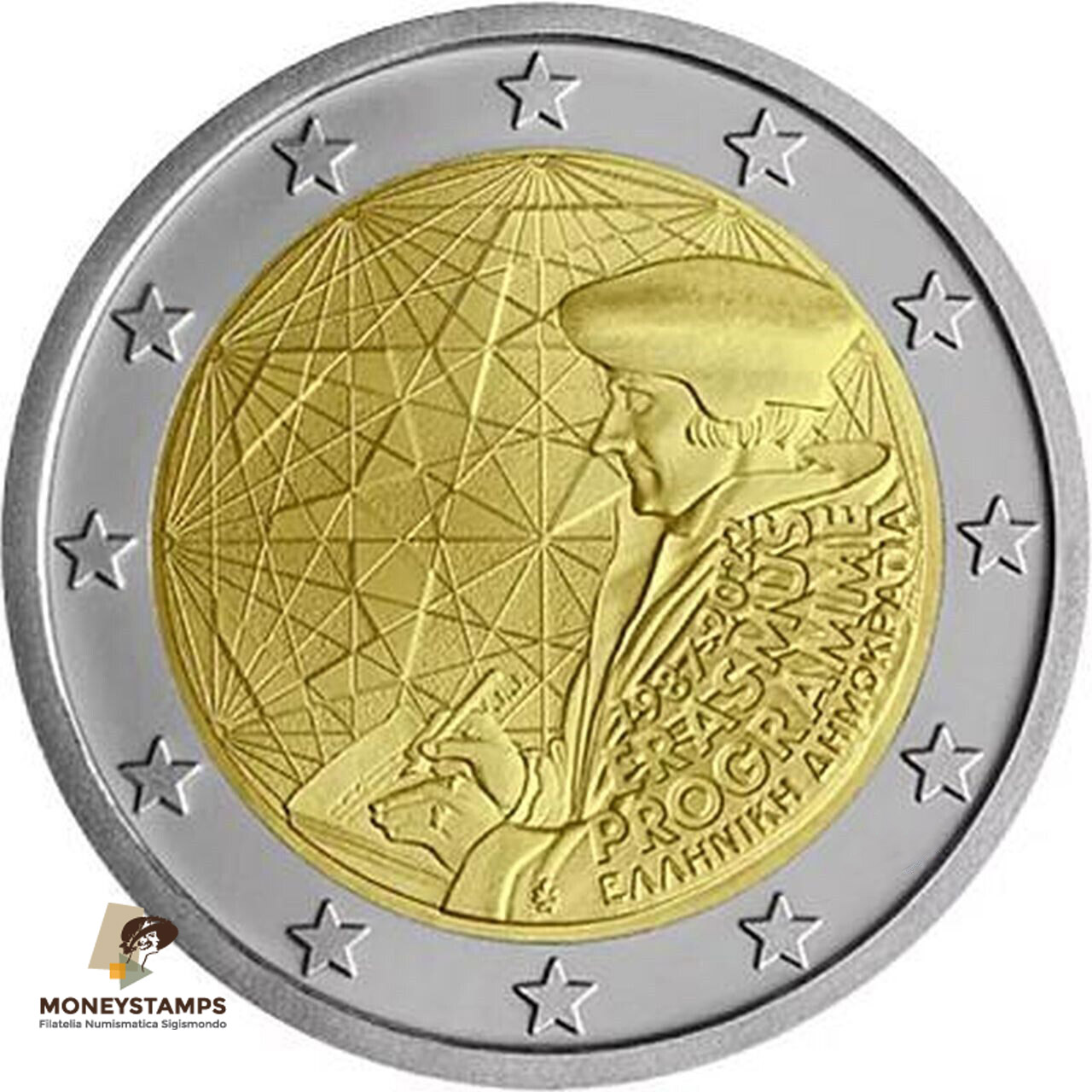 2022 - 2 Euro GRECIA 35º Anniv. del Programma Erasmus Fdc