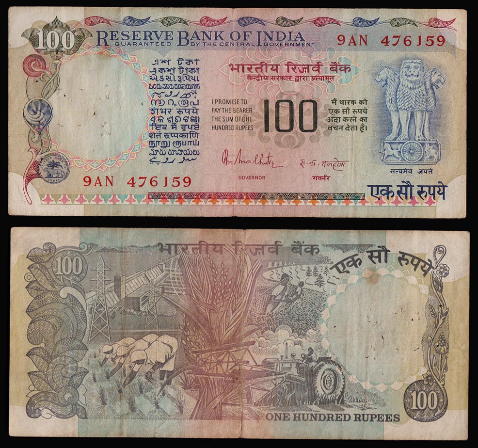 INDIA 100 Rupees 1990 MB