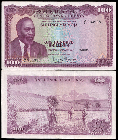 KENYA 100 Shillings 1971 P 17 Stupenda