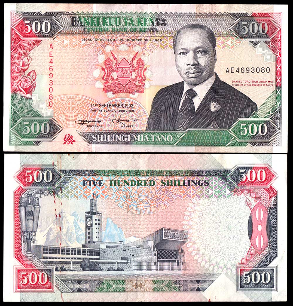 KENYA 500 Shillings 1992 BB