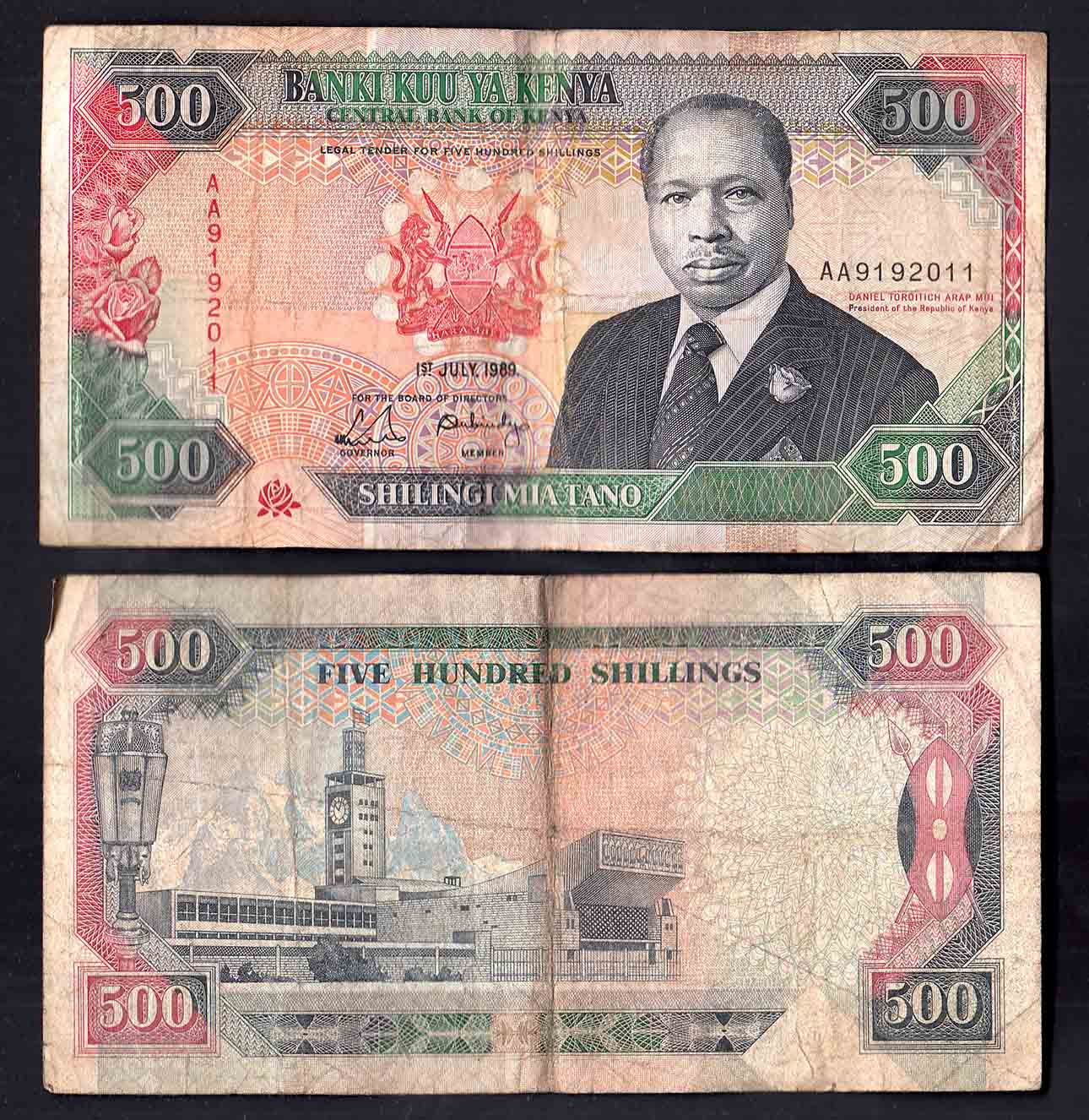 KENYA 500 Shillings 1989 MB