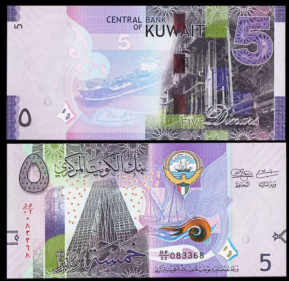 KUWAIT 5 Dinars 2014 Fior di Stampa