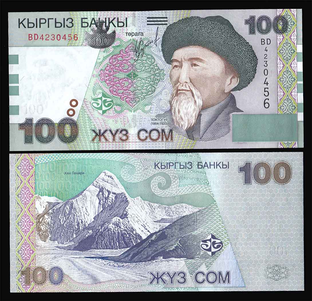 KYRGYZSTAN 100 Som 2002 Fior di Stampa