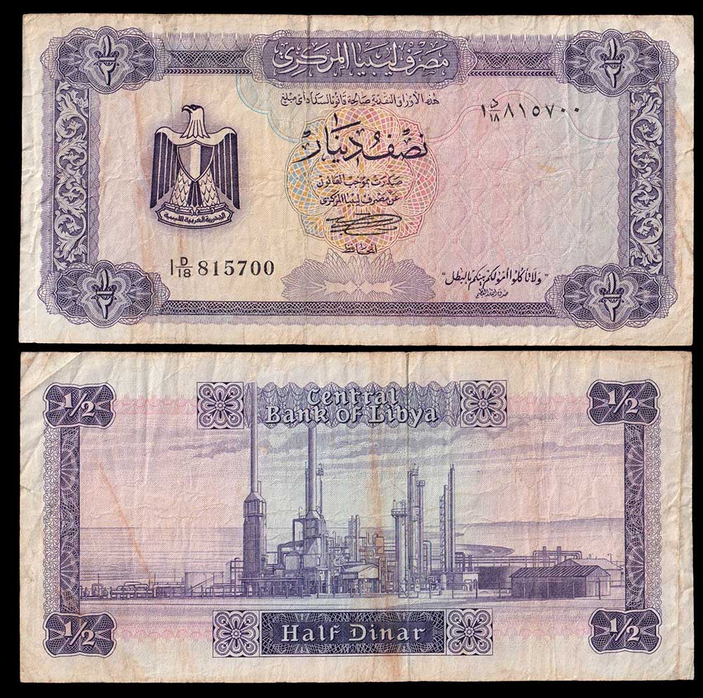 LIBIA 1/2 Dinar 1972 Circolata