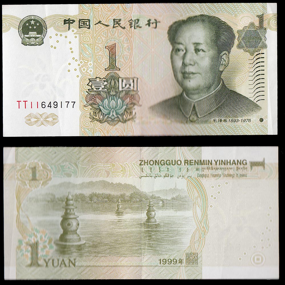CINA 1 Yuan 1999 Molto Bella