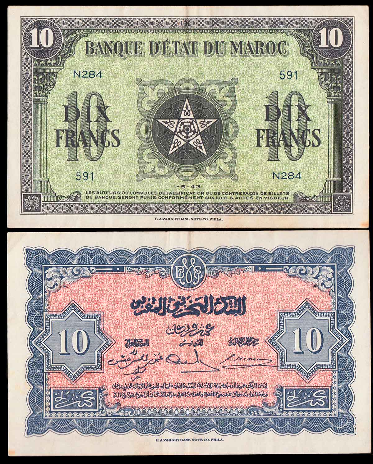 Marocco 10 Francs 1985 BB