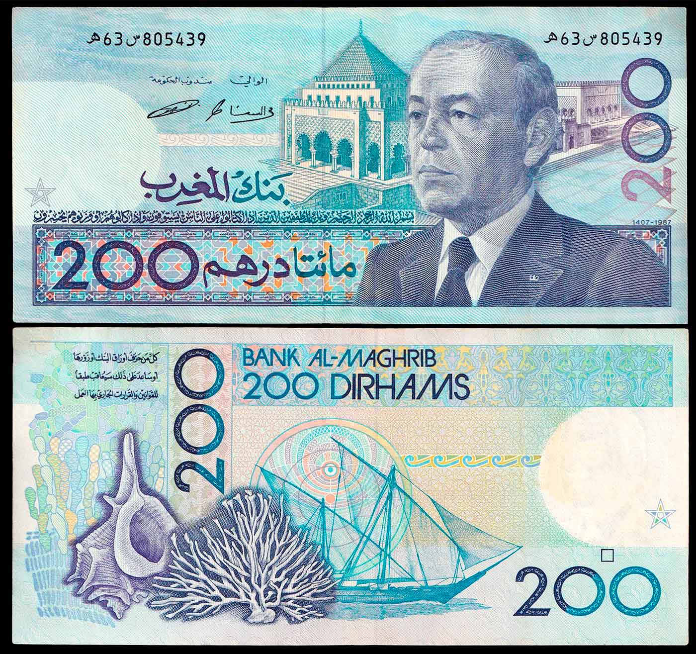 MAROCCO 200 Dirhams 1987-1991 "King Hassan II" Stupenda