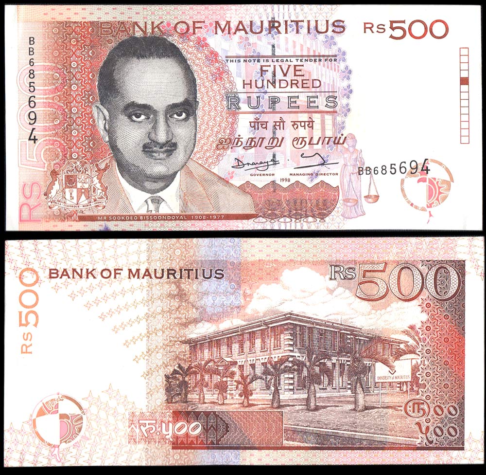 MAURITIUS 500 Rupees 1998 Quasi Fior di Stampa