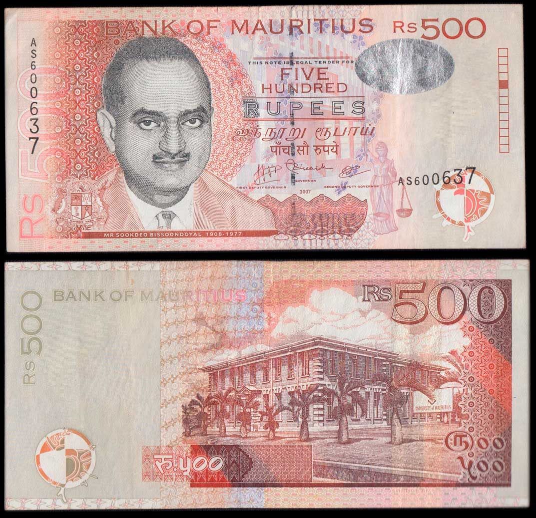 MAURITIUS 500 RUPEES 1998 BB