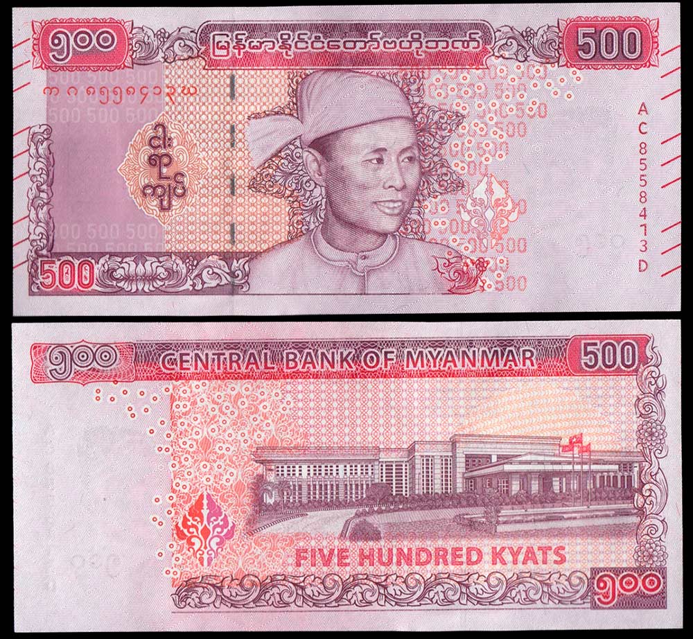 MYANMAR 500 Kyats 2020 Fds