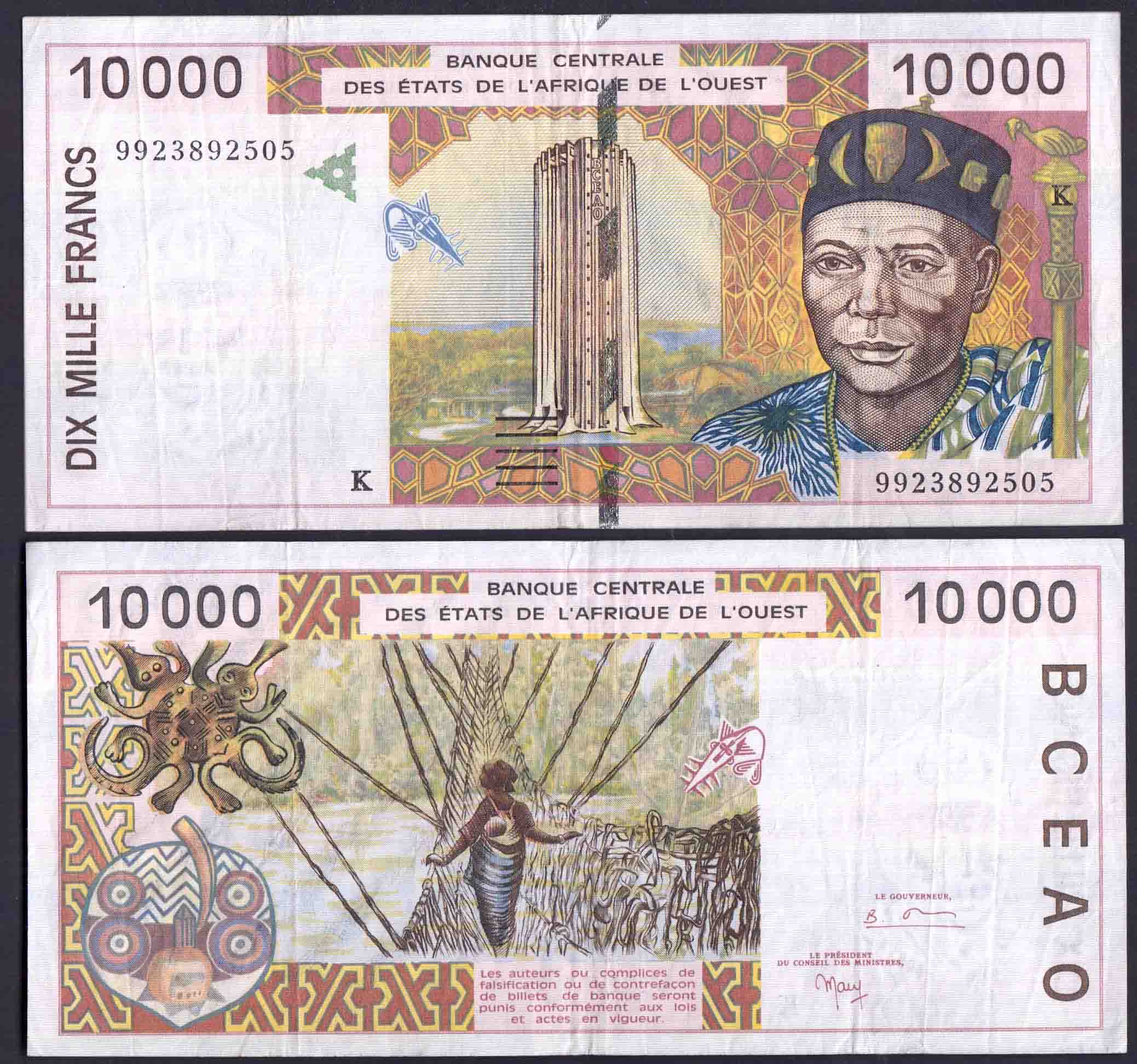 SENEGAL ( W. A. S. ) 10.000 Francs 1999 Spl