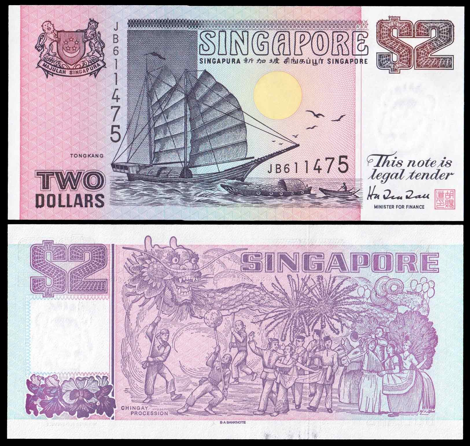 Singapore 2 Dollar 1998 P 37 Fior di Stampa
