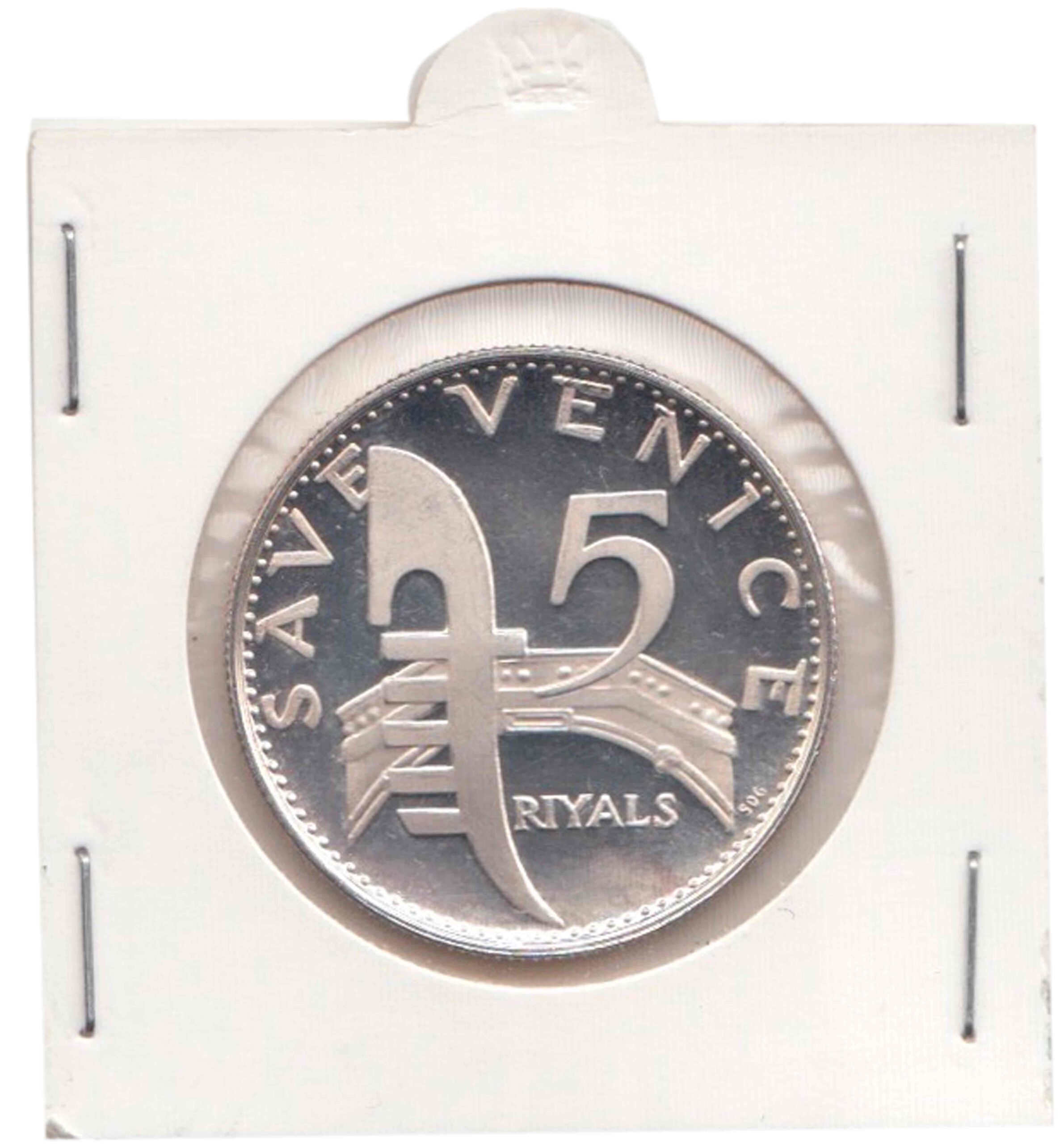 AJMAN Salviamo Venezia 5 Riyals 1971 argento Proof