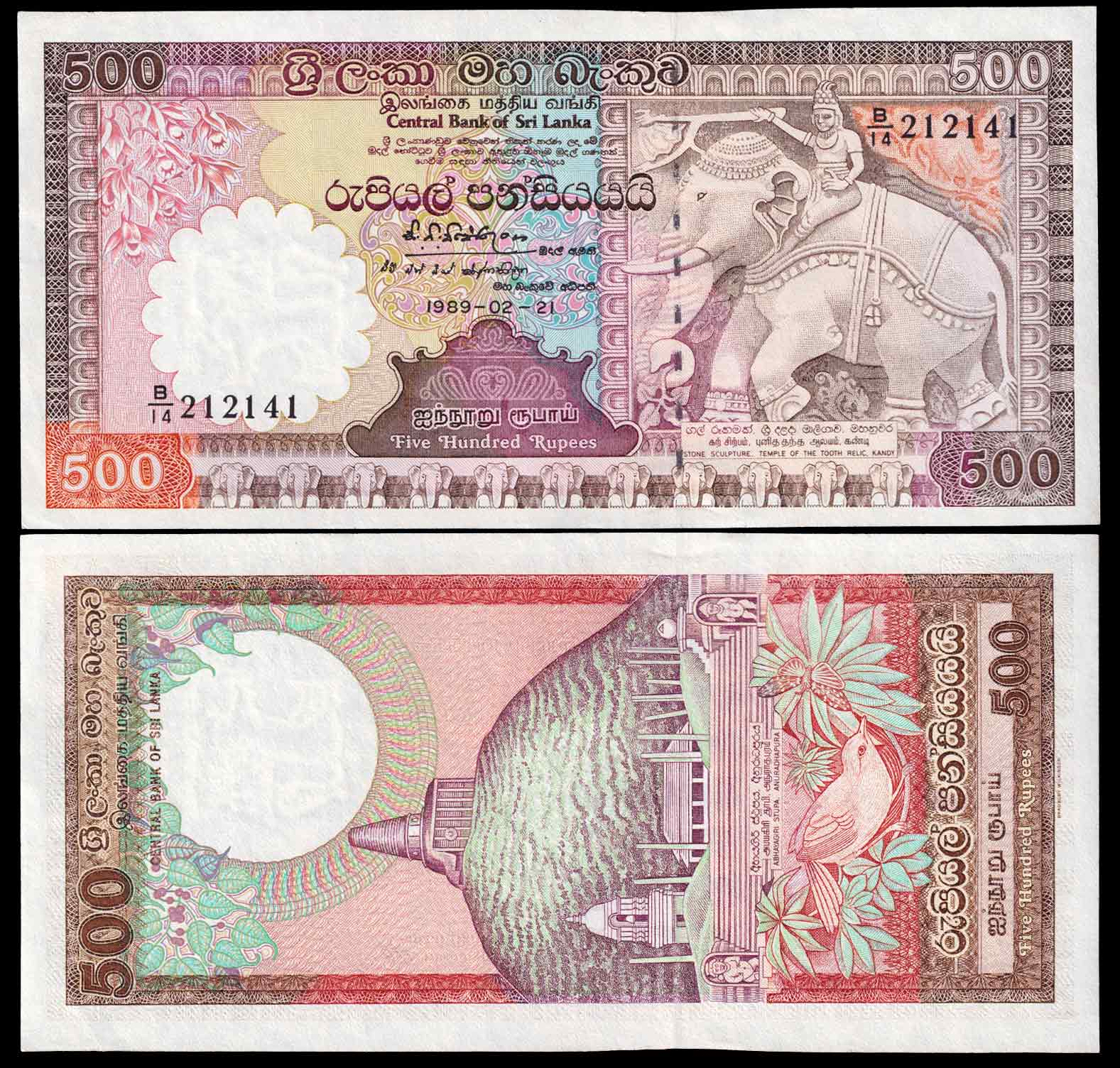 SRI LANKA 500 RUPEES 1989 P 100c Quasi Fds