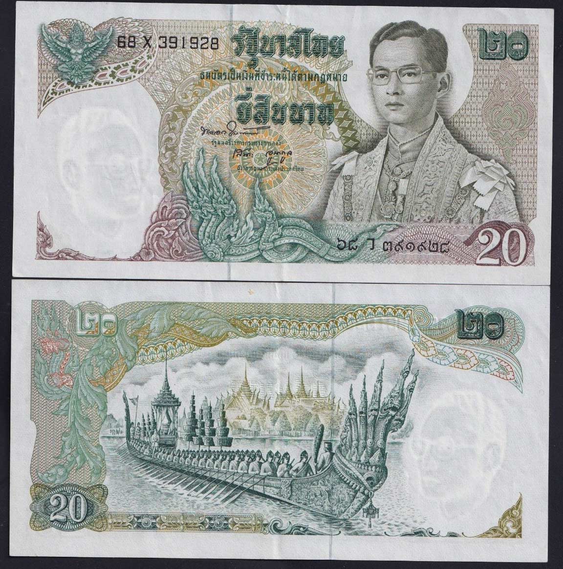 THAILANDIA 20 Baht 1971 20 Baht 1971 Stupenda