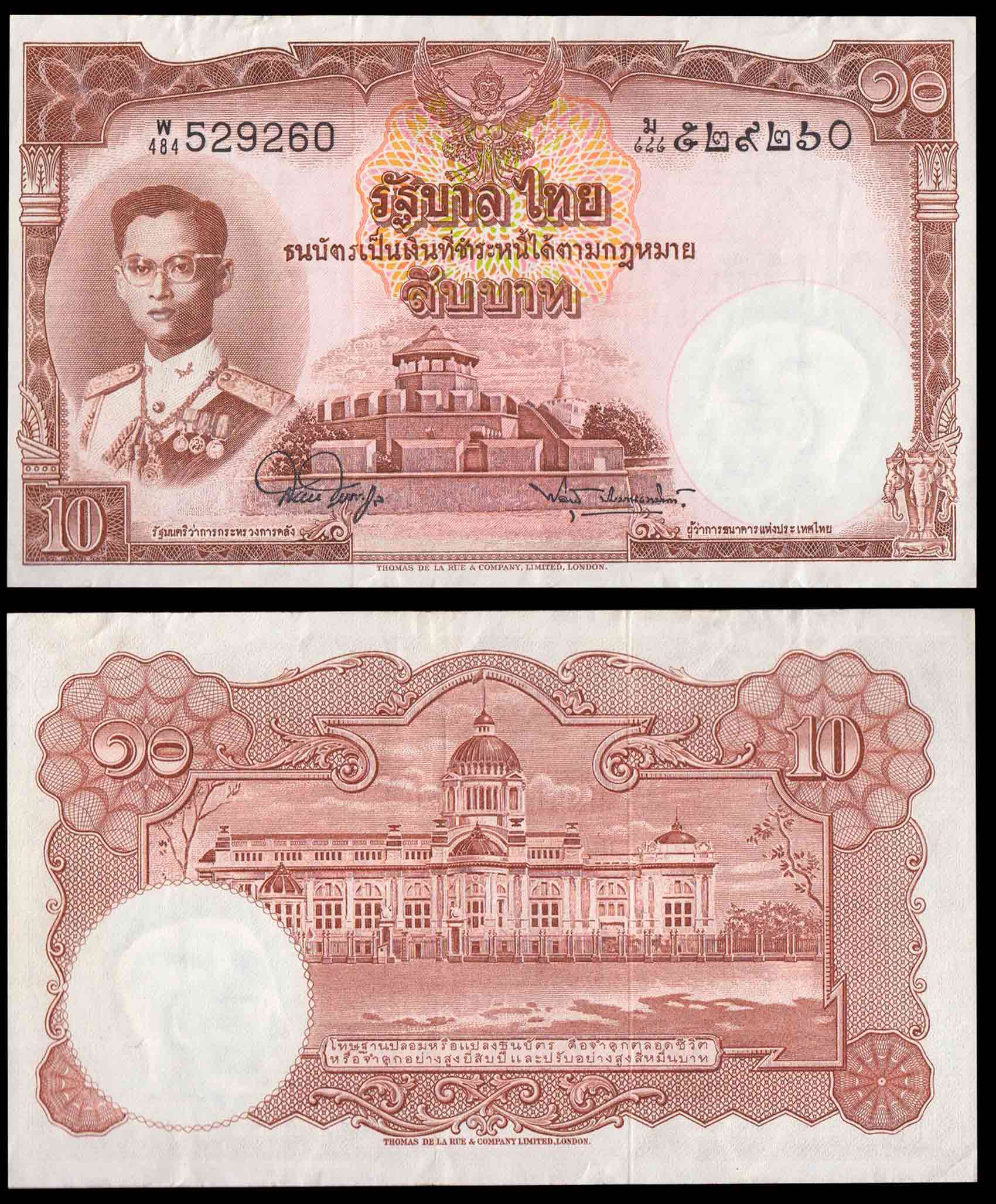 THAILANDIA  10 Baht 1953 "King Rama IX - Royal Throne" Stp