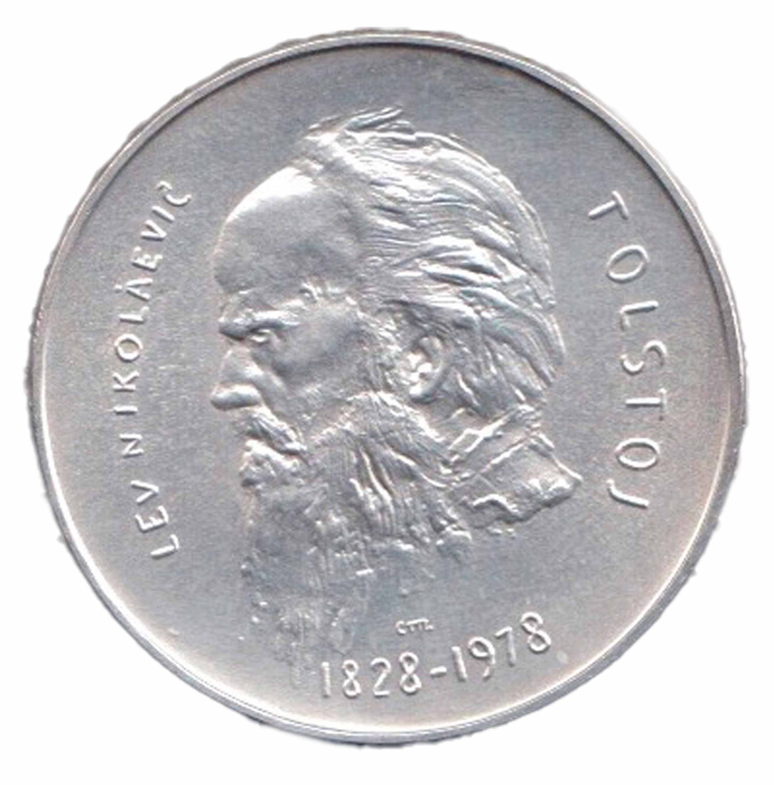 1978 Lire 1000 Argento 150° Anniversario Nascita Lev Tolstoj San Marino