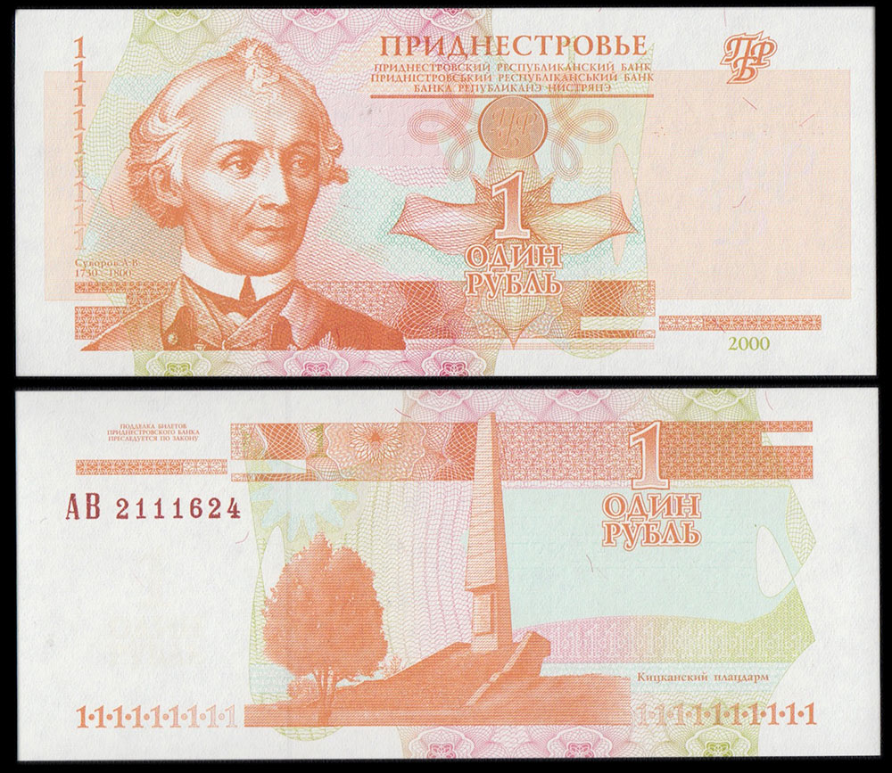 TRANSNISTRIA 1 Ruble 2000 Fds