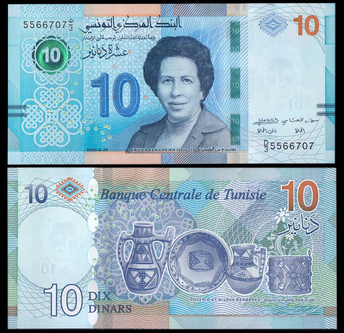 TUNISIA 10 Dinars 2020 Fior di Stampa