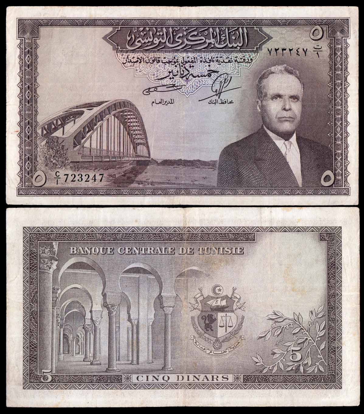 TUNISIA 5 Dinars 1958 BB+
