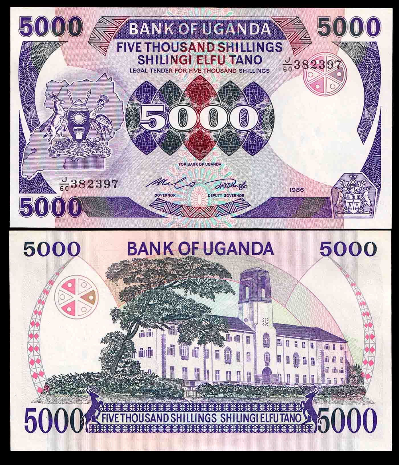 UGANDA 5000 Shillings 1986 Makerere University Fior di Stampa