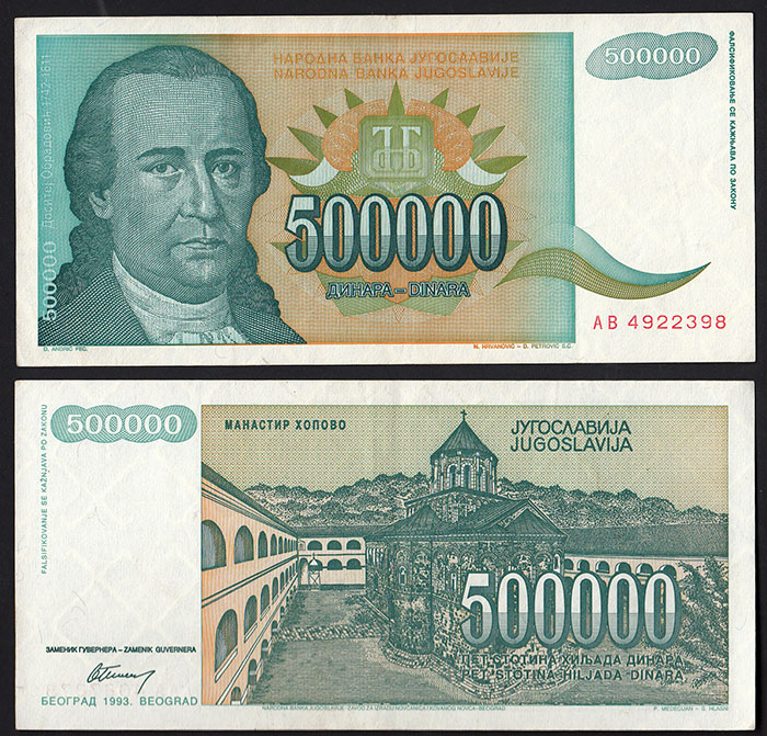 JUGOSLAVIA 500.000 Dinara 1993 Stp