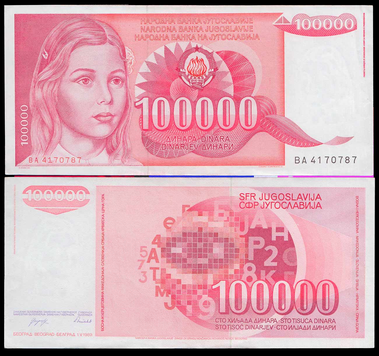 YUGOSLAVIA 100.000 Dinara 1993 Splendida