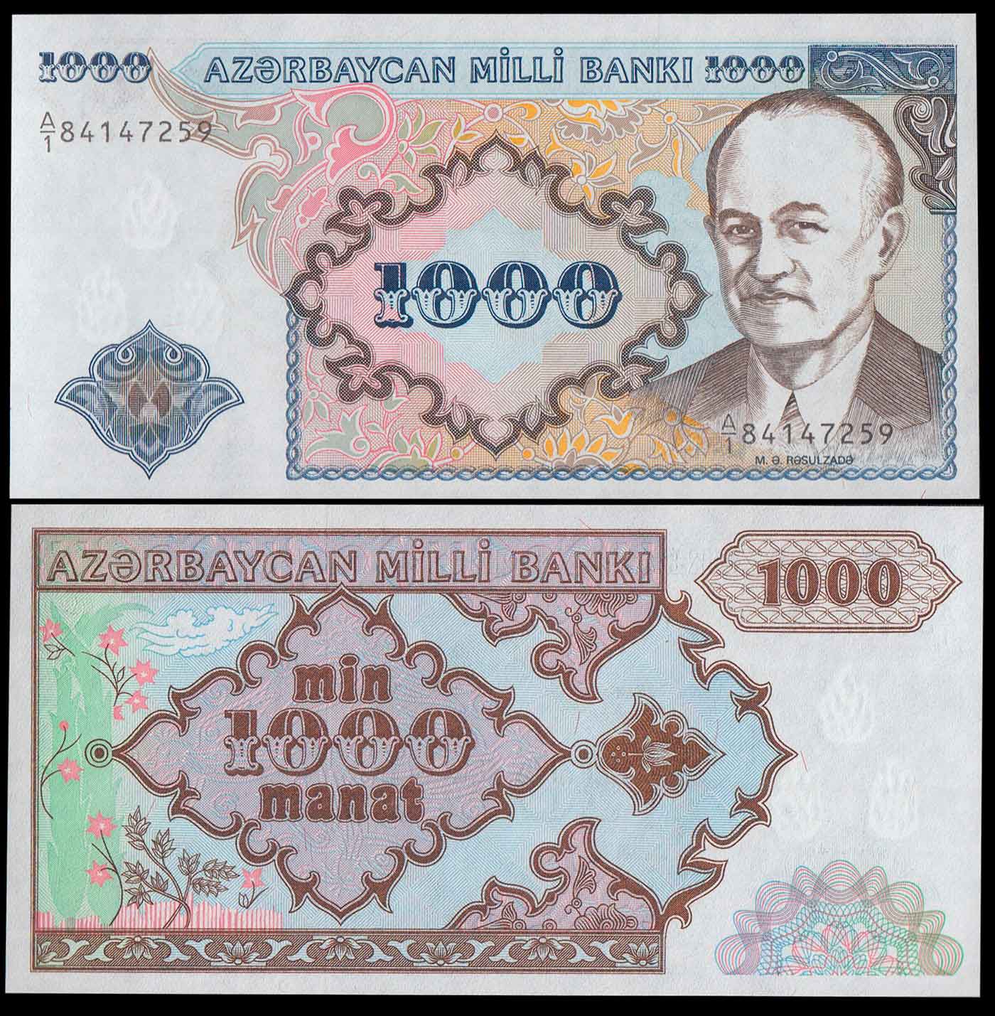AZERBAIJAN 1000 Manat 1993 Fior di Stampa