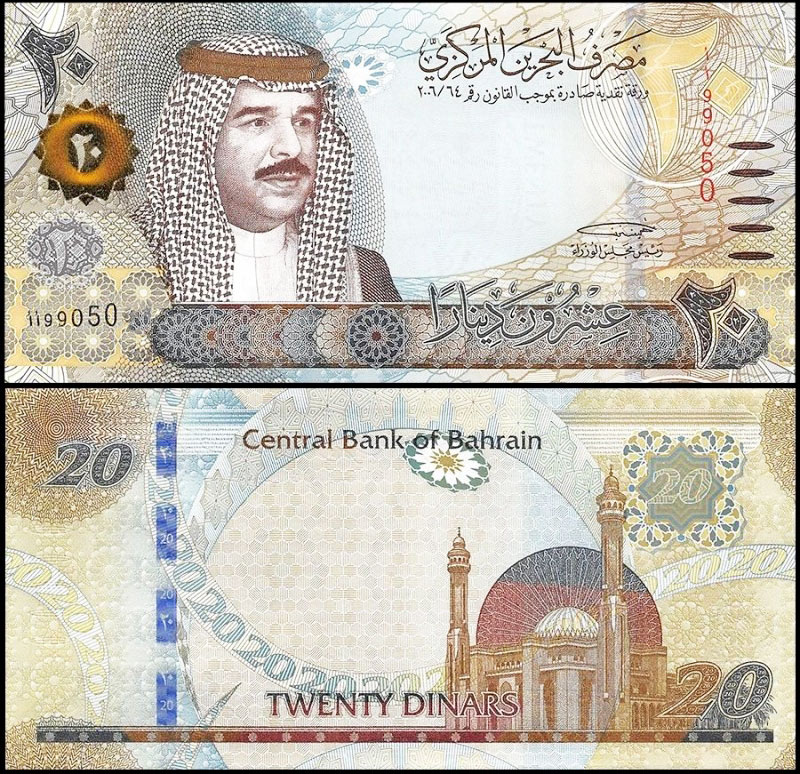 BAHRAIN 20 Dinars 2016 Fior di Stampa