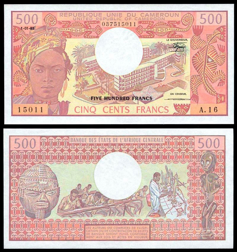 CAMEROUN 500 Francs 1983 Fior di Stampa