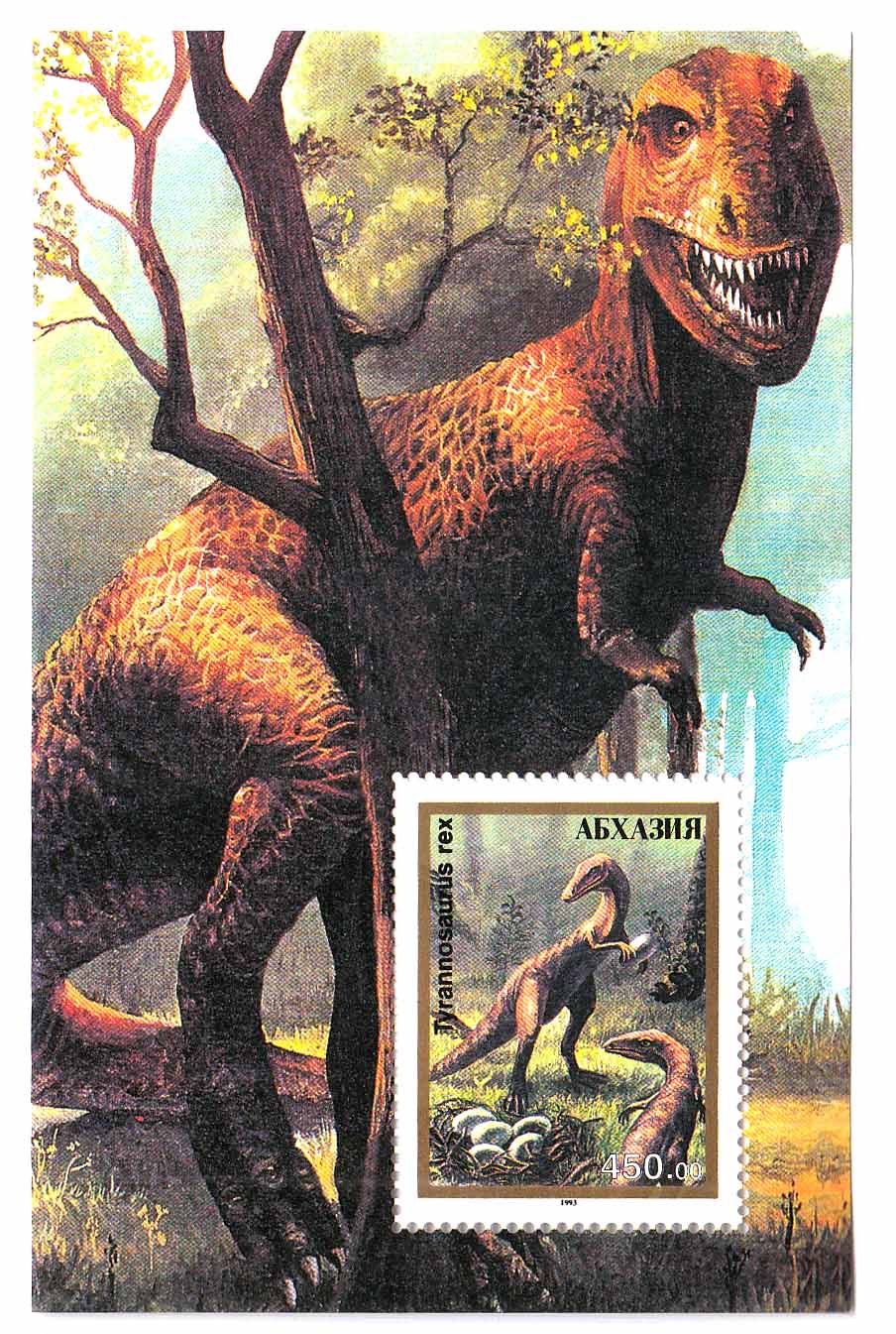 RUSSIA 1993 Foglietto sui dinosauri serie completa nuova Yvert e Tellier