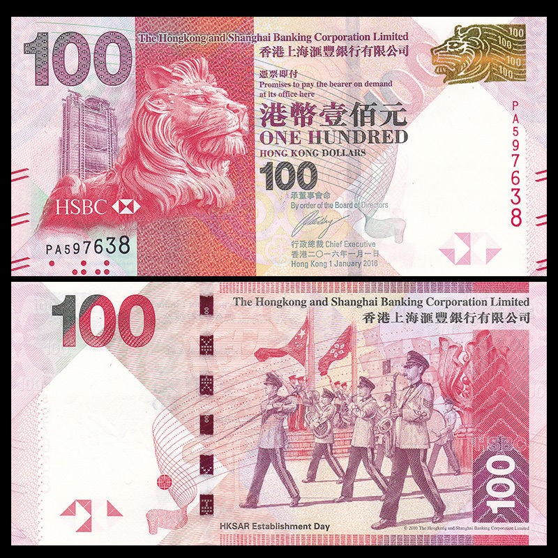 HONG KONG 100 Dollars 2016 Fior di Stampa