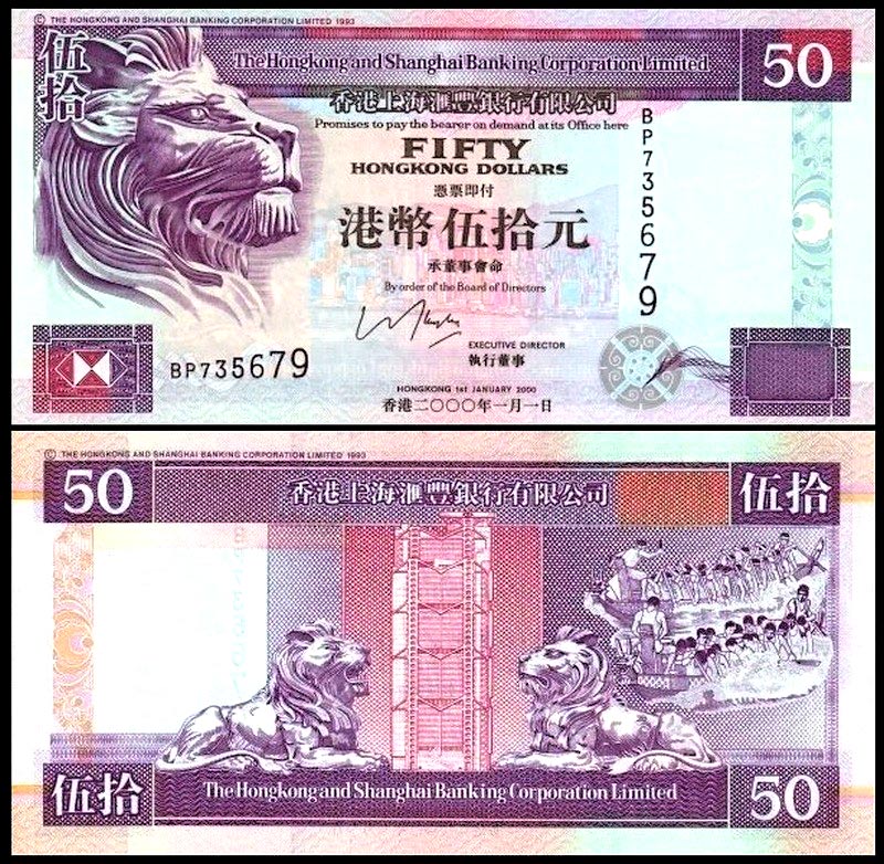 HONG KONG 50 Dollars 2000 Fior di Stampa