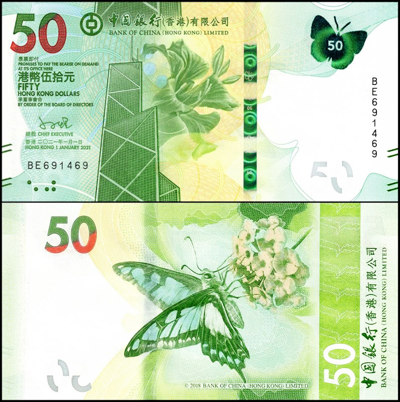 HONG KONG 50 Dollars 2021 Fior di Stampa