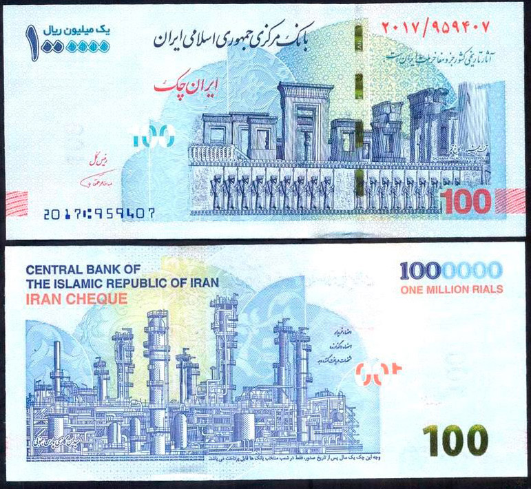 IRAN 1.000.000 Rials 2022 Fior di Stampa No Paypal