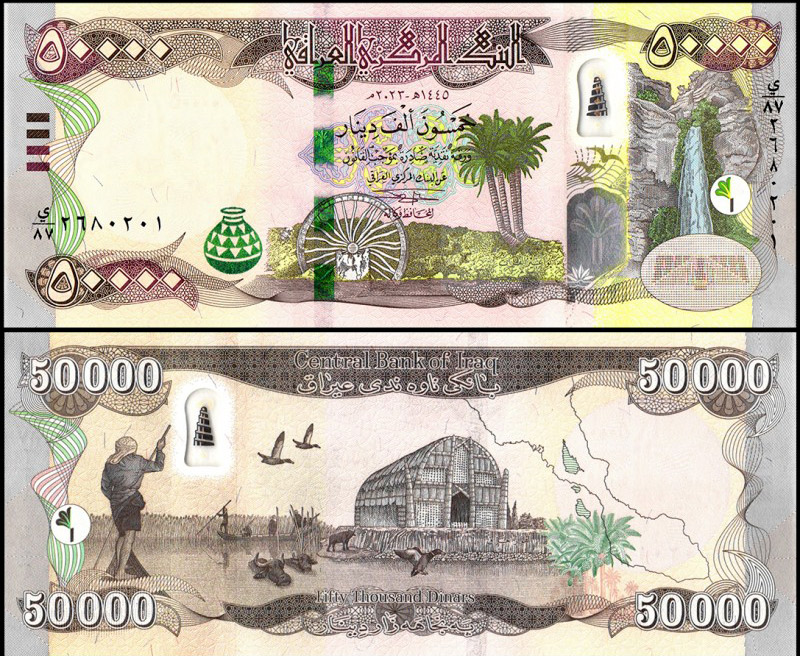 IRAQ 50.000 Dinars 2023 Hybrid Fds