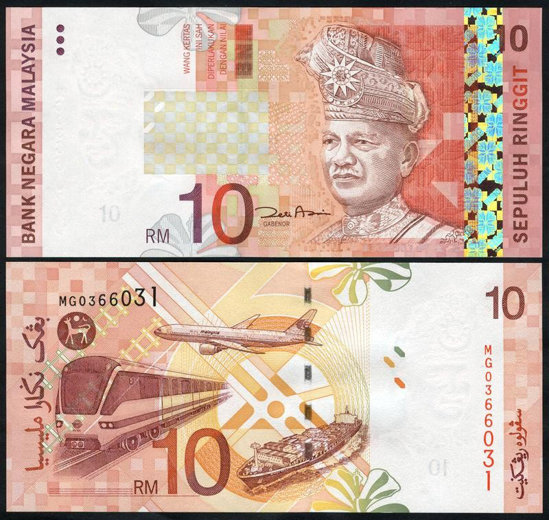 MALESIA 10 Ringgit 2004 Fior di Stampa