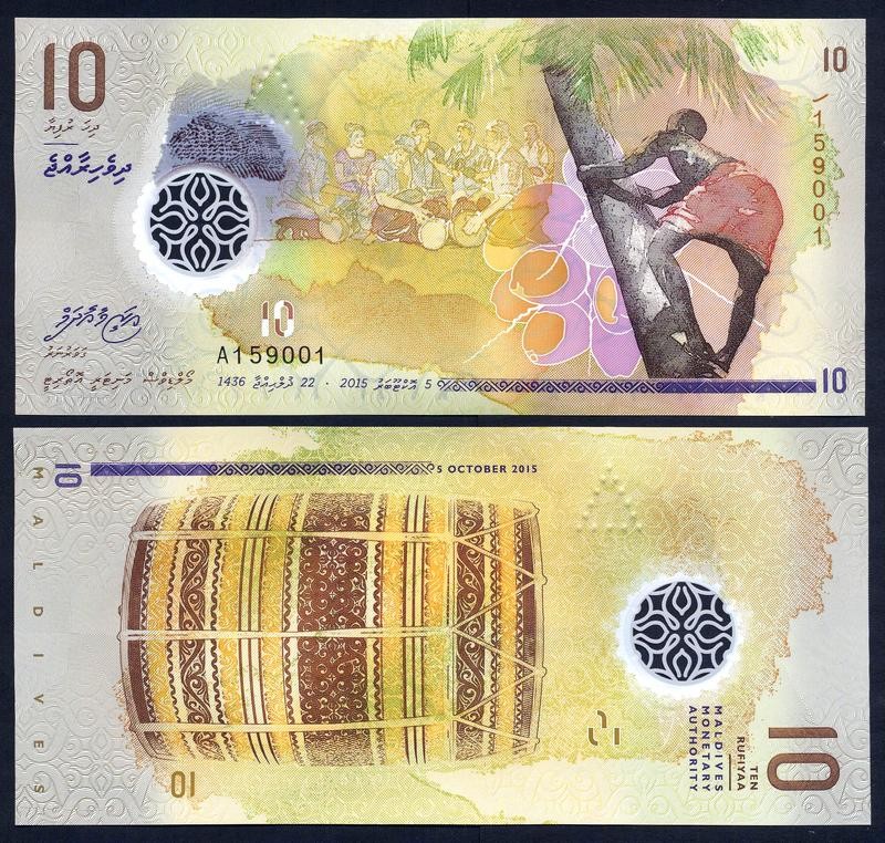 MALDIVE 10 Rufiyaa 2015 Polymer Fior di Stampa