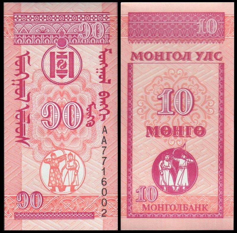 MONGOLIA 10 Mongo 1993